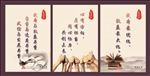 财务标语