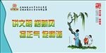 讲文明漫画