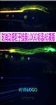 时尚动感粒子线条LOGO标志