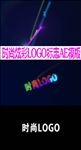 时尚炫彩LOGO标志AE模版