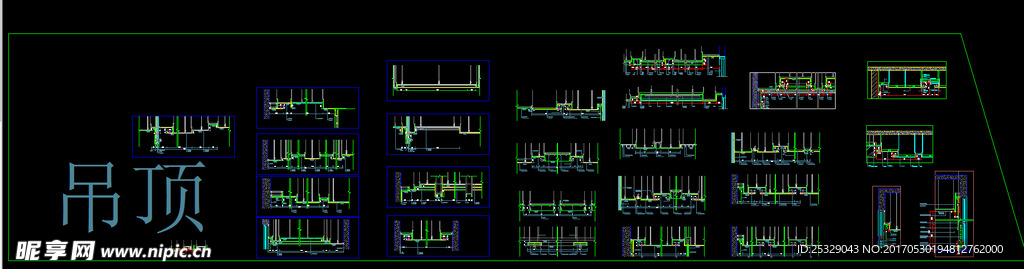 各种吊顶cad剖面详图集合