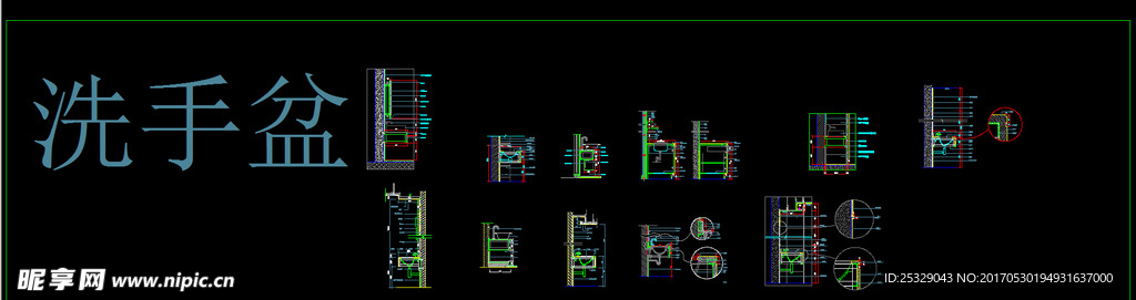 洗手盆剖面详图cad集合