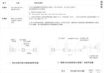 铝合金框与防火玻璃cad剖面图