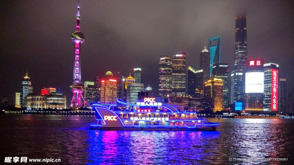 东方明珠