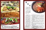 黄豆牛展板