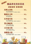 五谷食尚