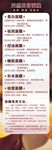 五谷食尚面膜