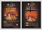 麦莎蒂斯蛋糕