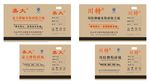 箱子 注意标识