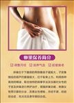 卵巢保养