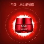 sk2放射线化妆品
