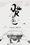 VR头盔