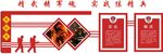 实战精武