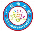 幼儿园标志