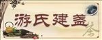 茶文化展板