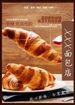 面包海报