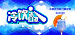 冰淇淋