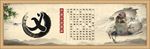 义国学宣传栏