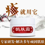 淘宝主图