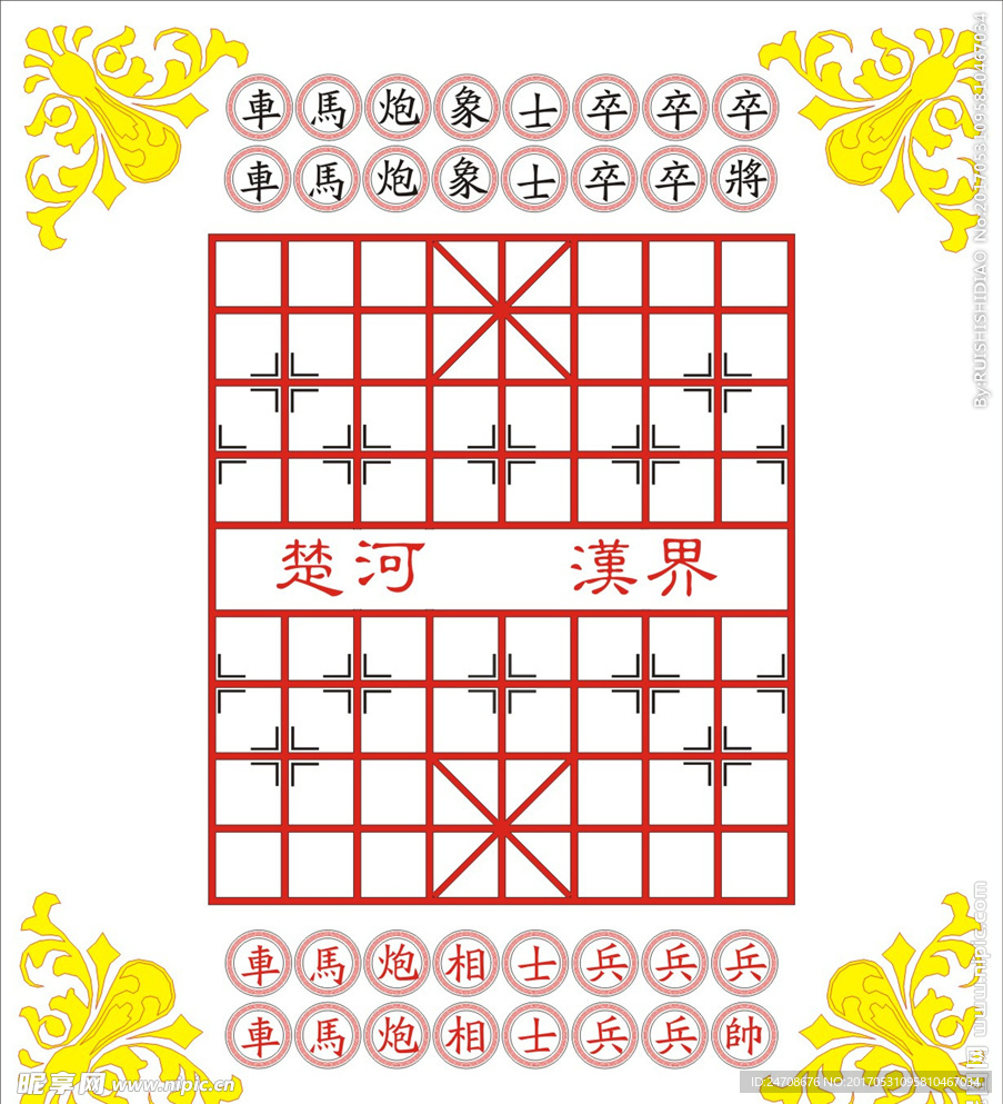 棋盘