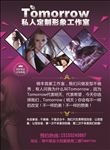 形象设计宣传单