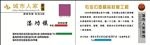装饰公司名片