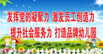 品牌幼儿园