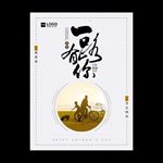 父亲节