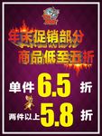 巴布豆童鞋海报
