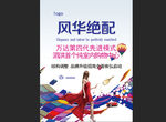 招商广告