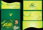 端午节贺卡设计