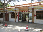 永泰寺素食馆