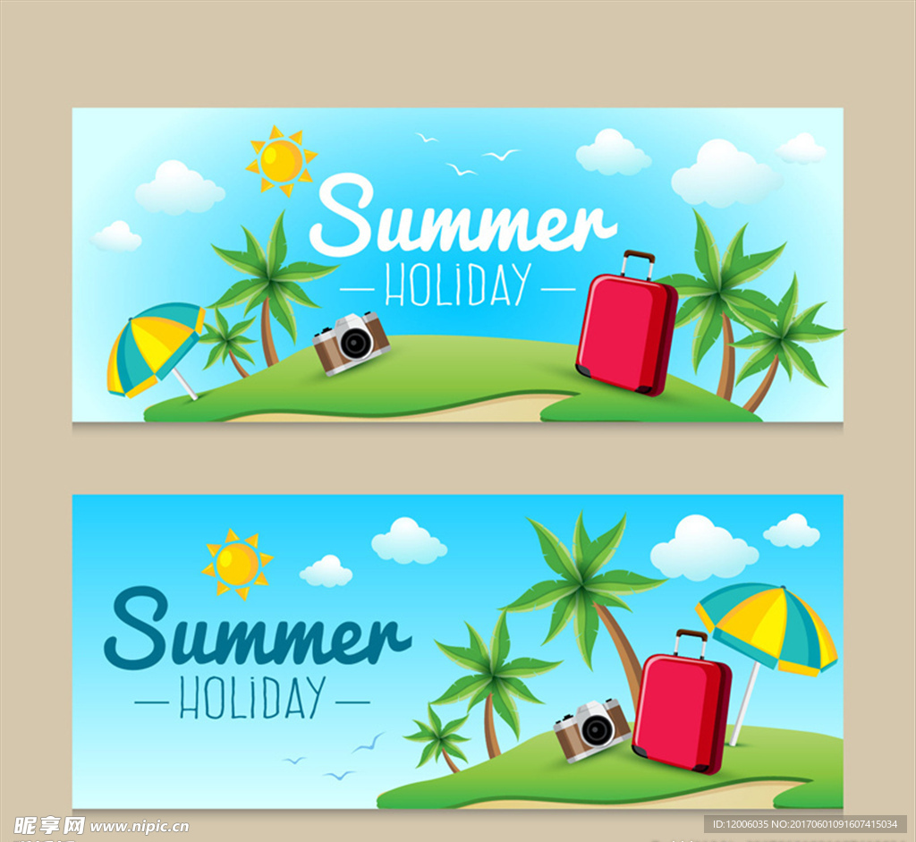 2款夏季假期banner