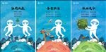 企业文化海报