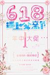父亲节