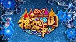 擂响中国