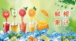 夏日海报