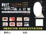 韩式半永久
