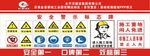 警示牌