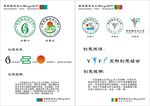 学校logo设计