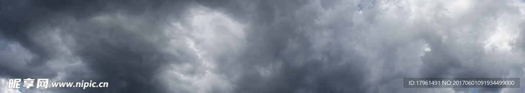 雨