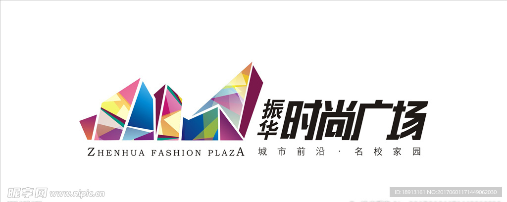 振华地产logo 振华地产标志