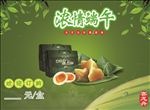 端午