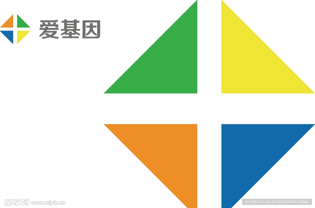 爱基因