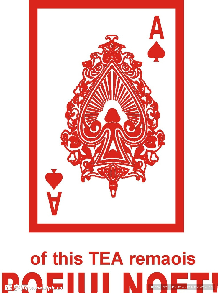 红桃A