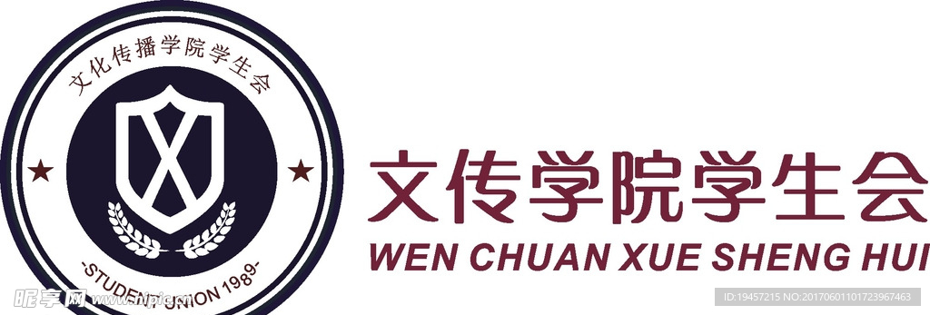 文化传播学院学生