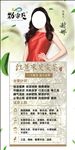 红薏米芡实茶  劲家庄