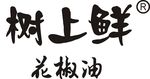 树上鲜