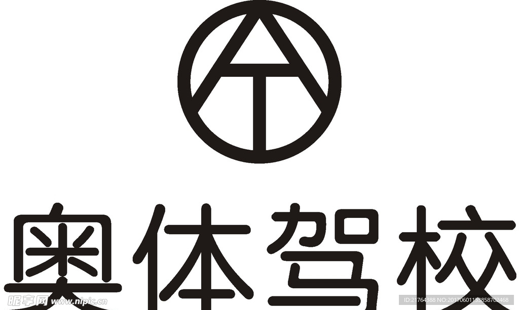 奥体驾校