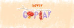goplay字母变形天猫年货节